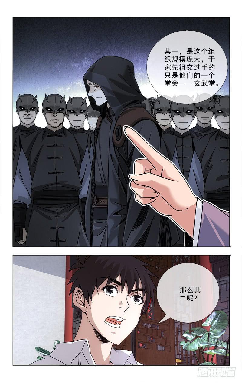 080-第82话