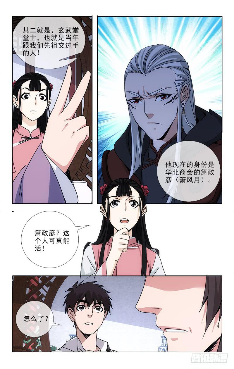 080-第82话