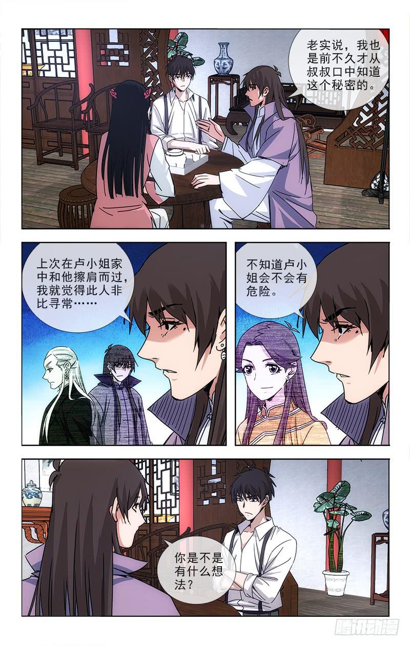 080-第82话