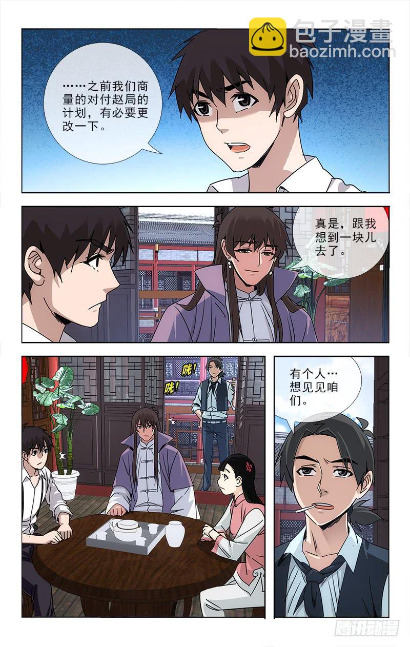 080-第82话
