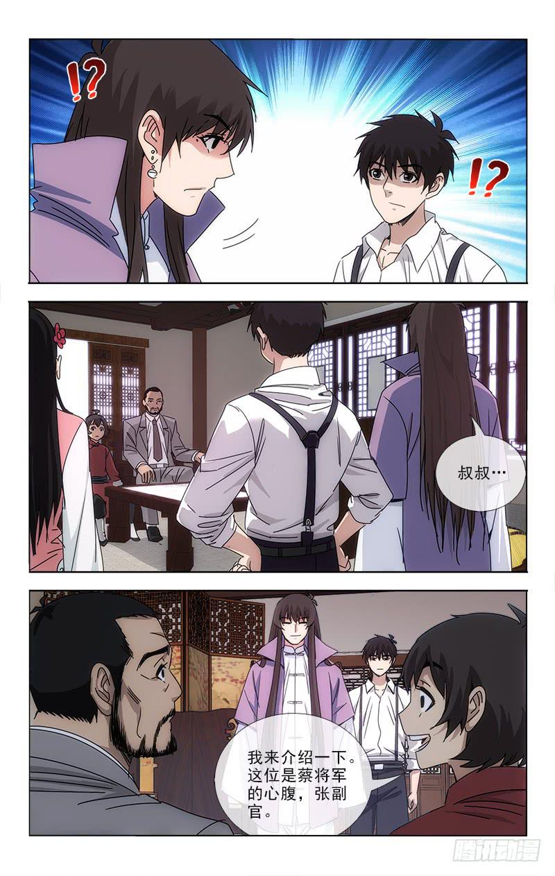 080-第82话