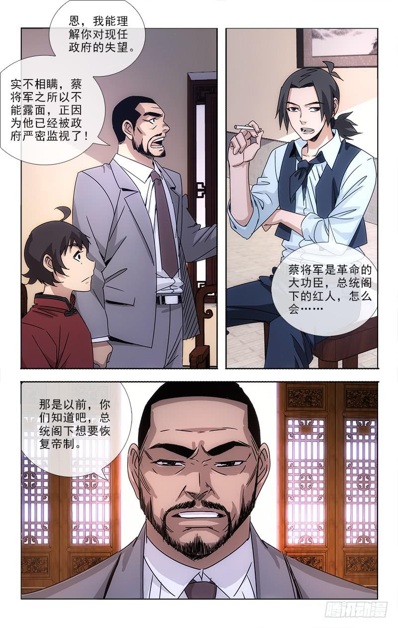 082-第84话