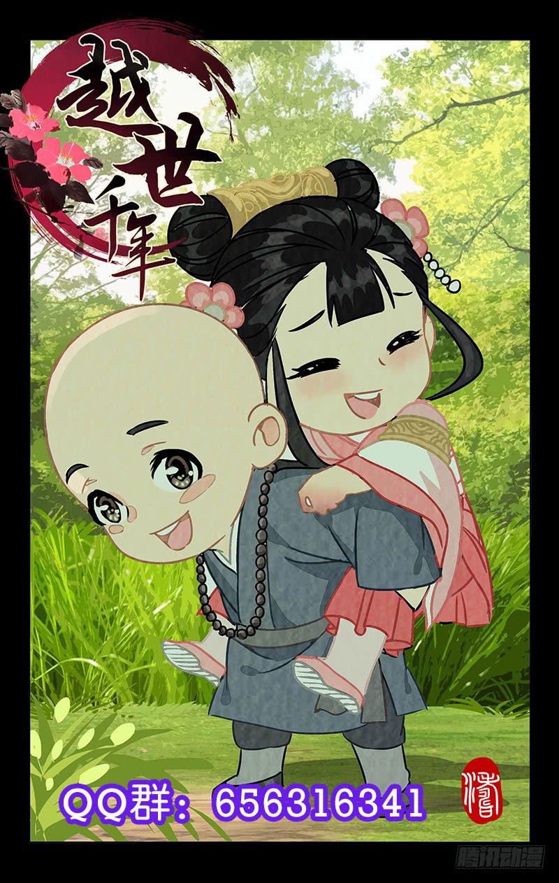 082-第84话