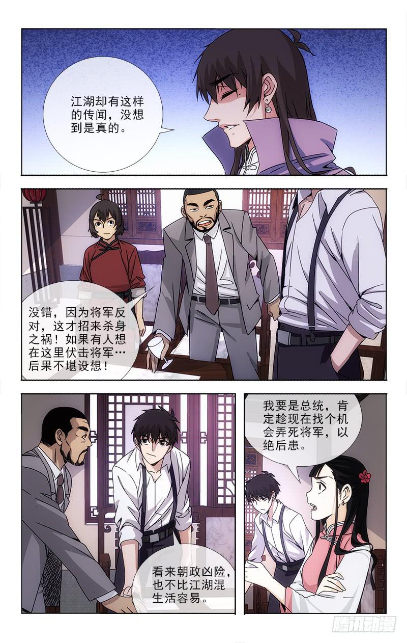082-第84话