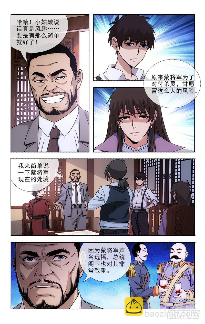 082-第84话