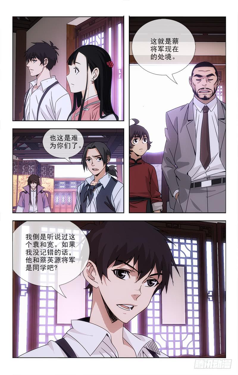 082-第84话