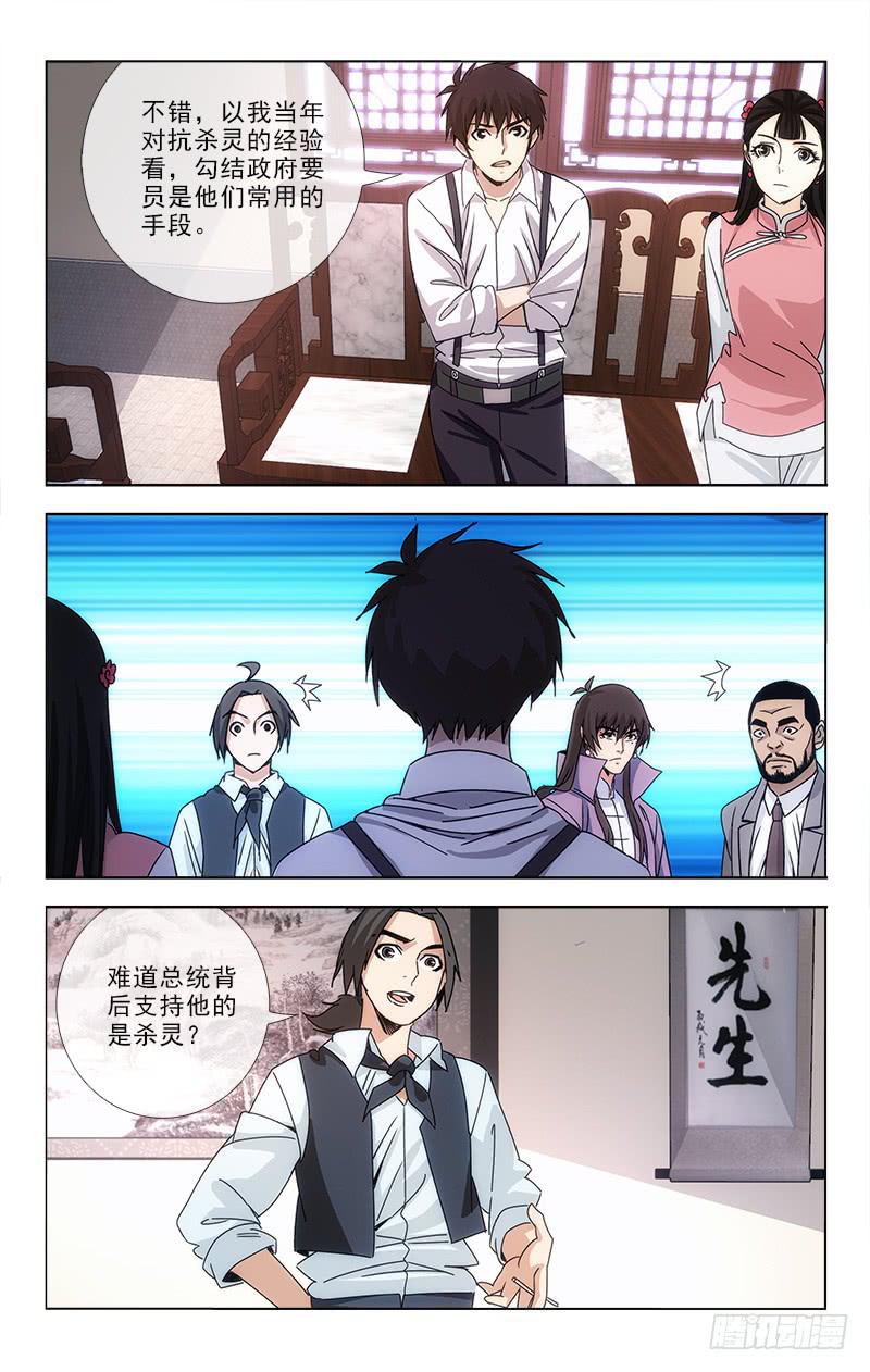 082-第84话