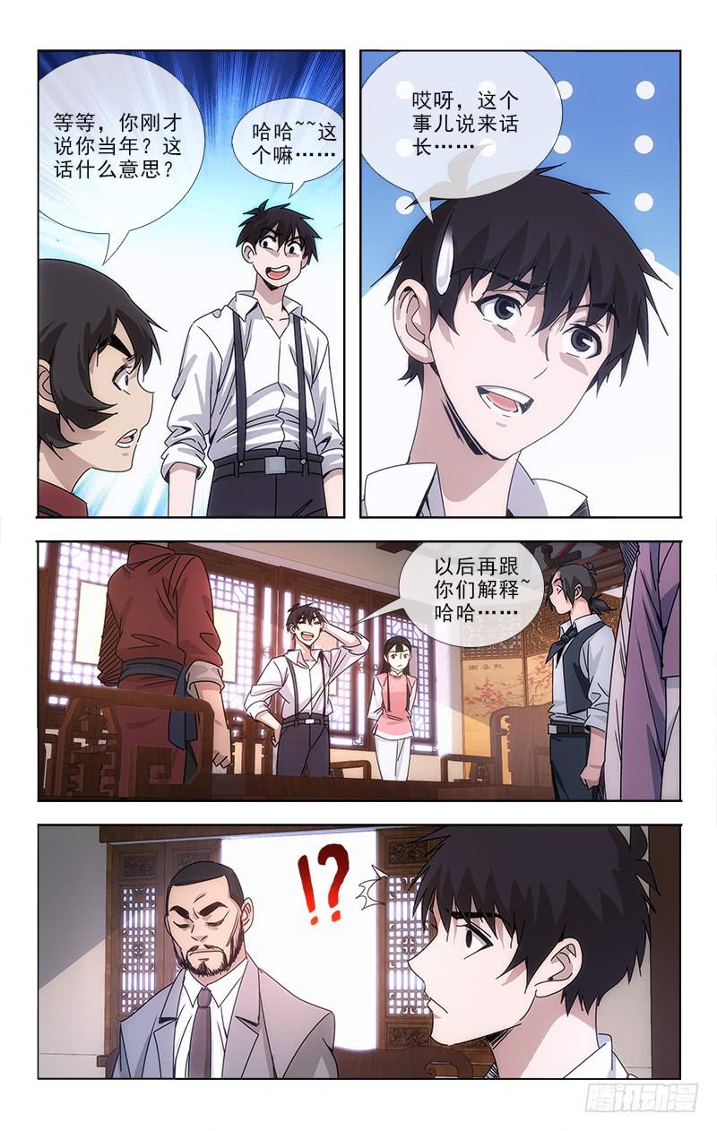 082-第84话