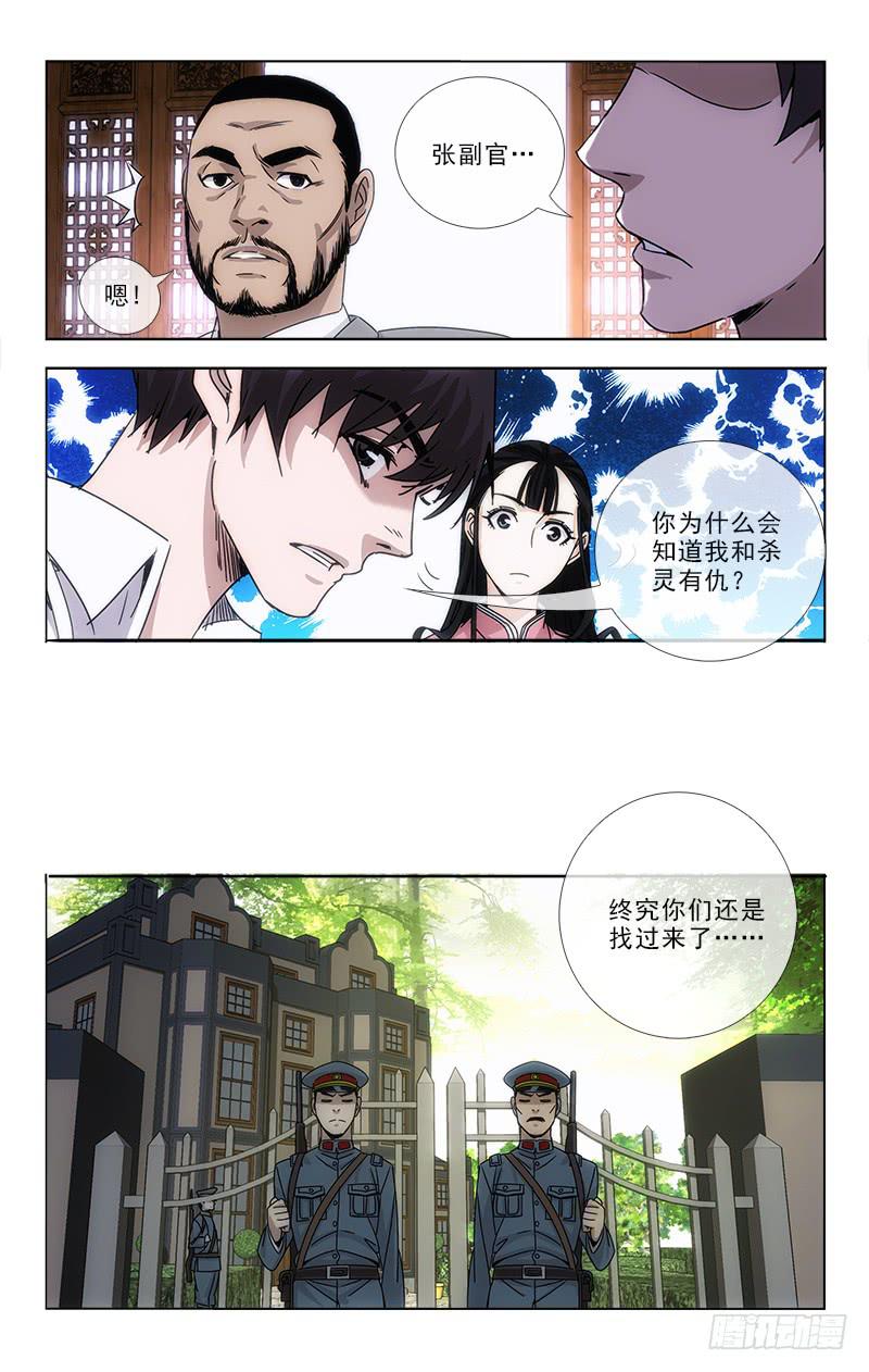 082-第84话