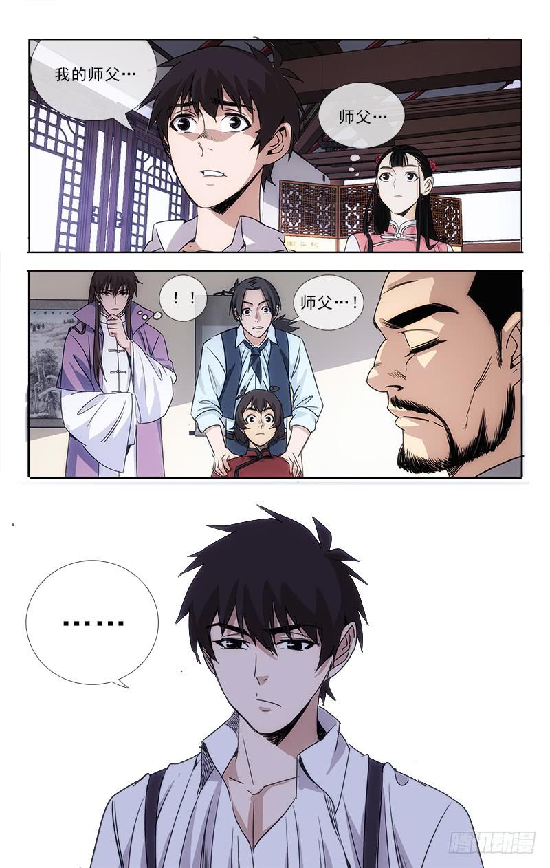 084-第86话