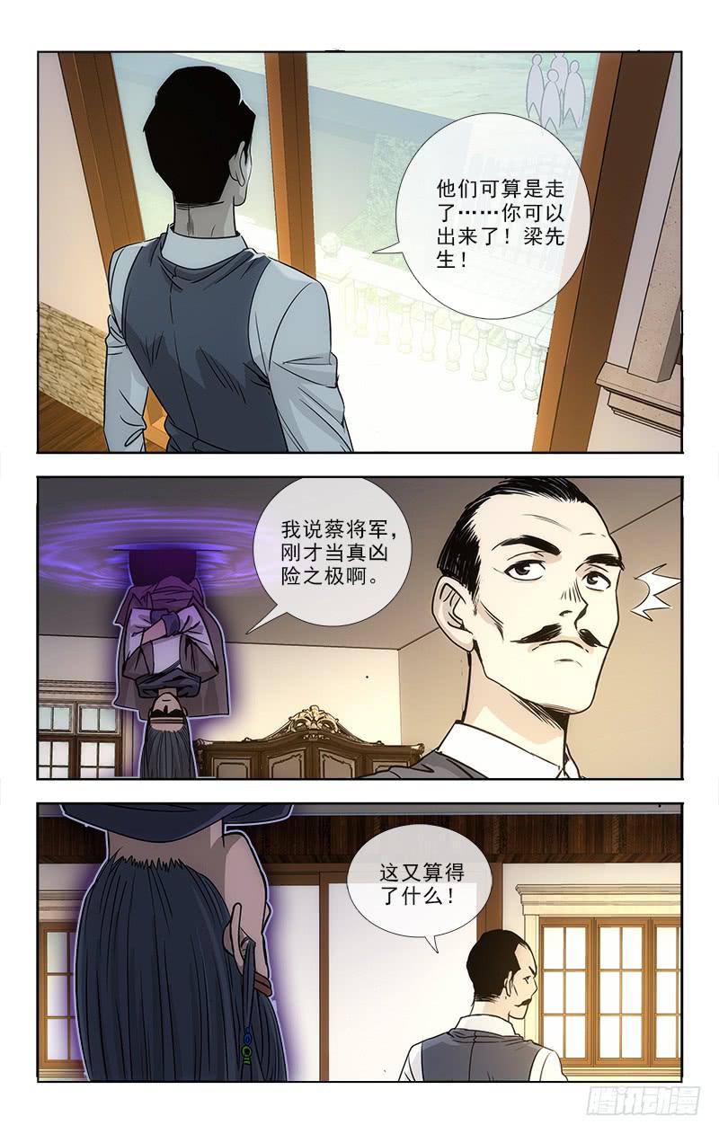 084-第86话