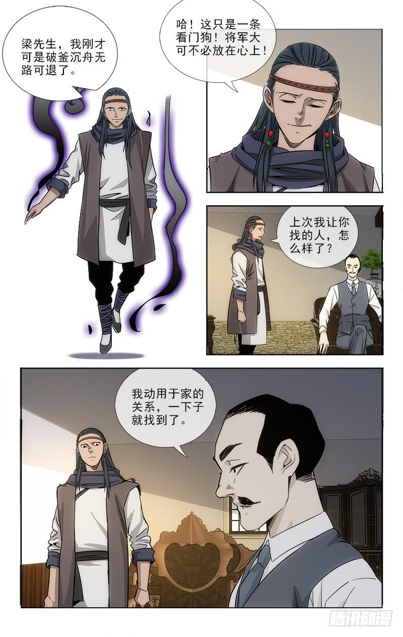 084-第86话