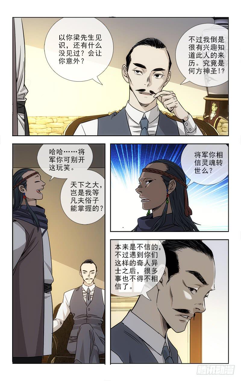 084-第86话