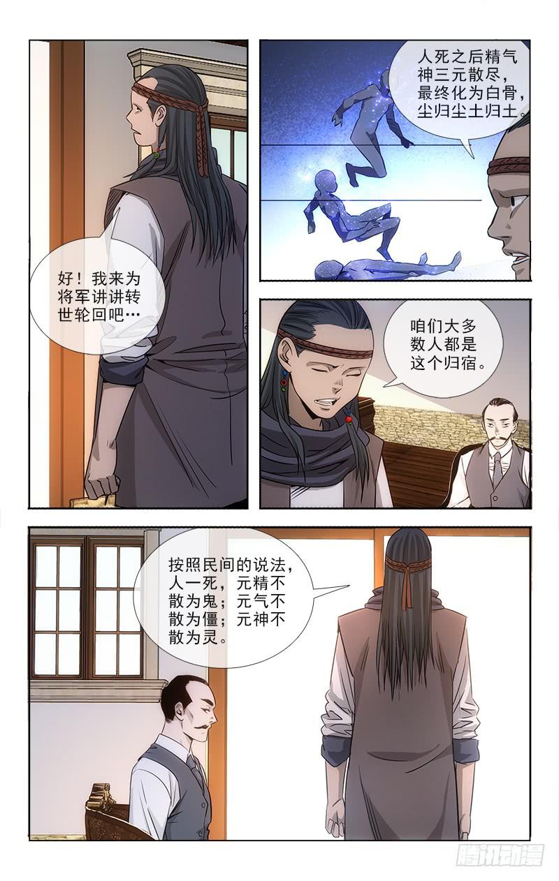 084-第86话