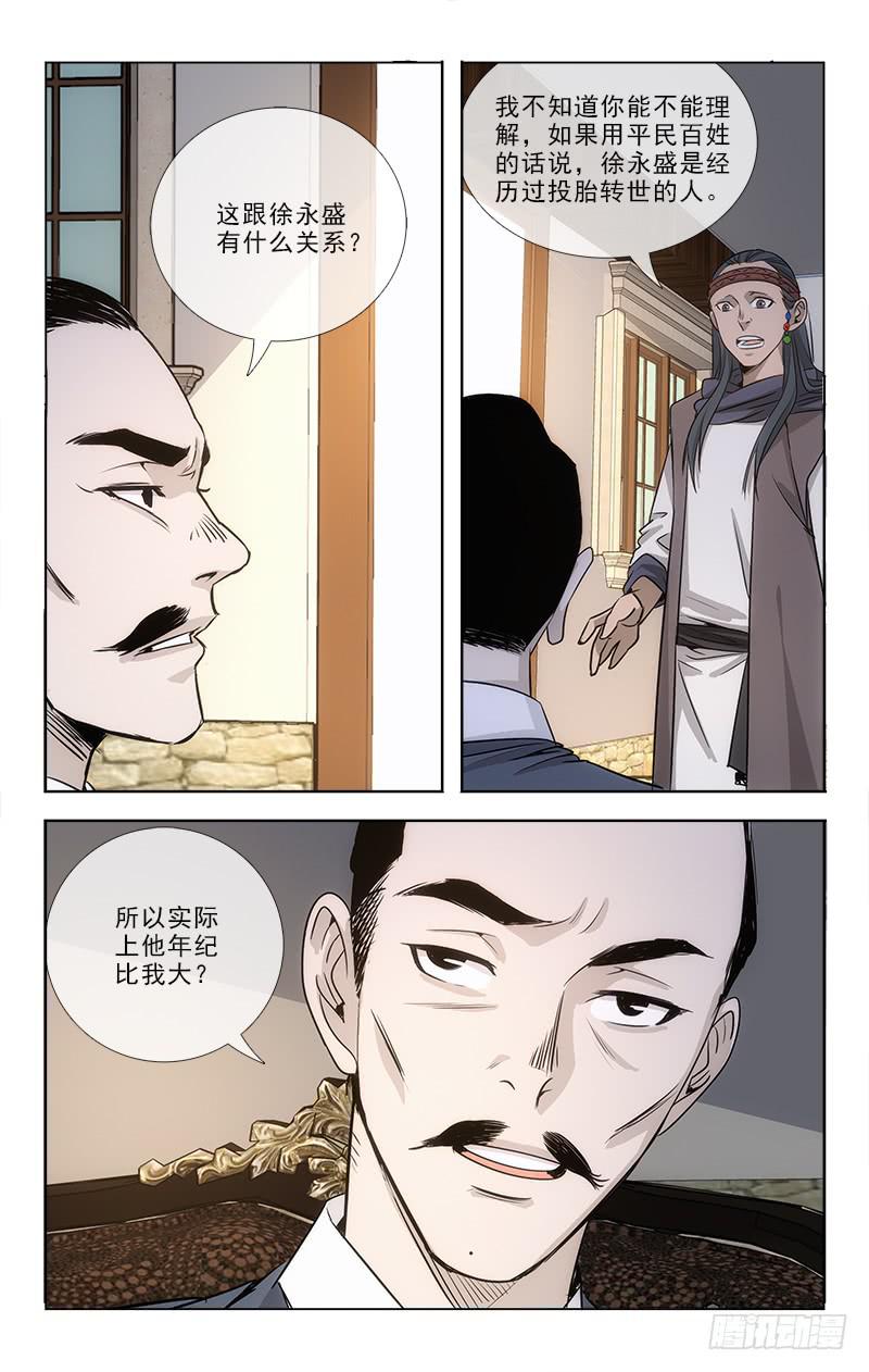 084-第86话