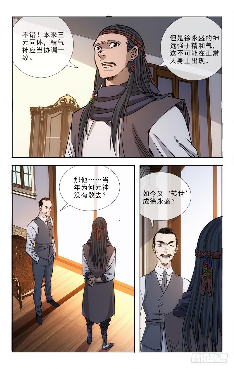 084-第86话