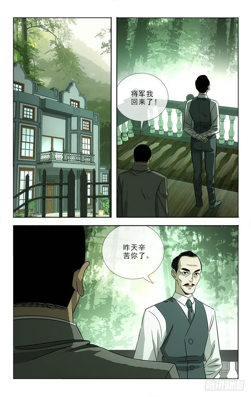 086-第88话