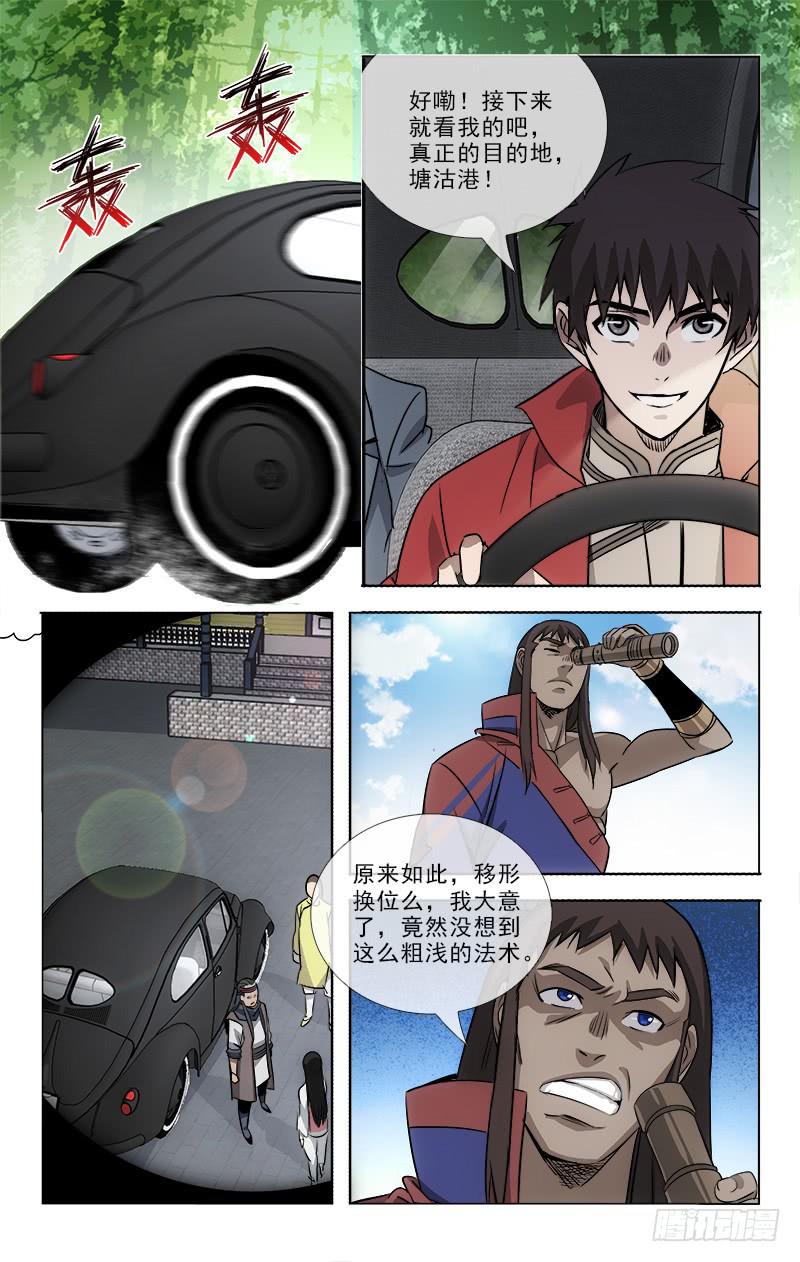 088-第90话