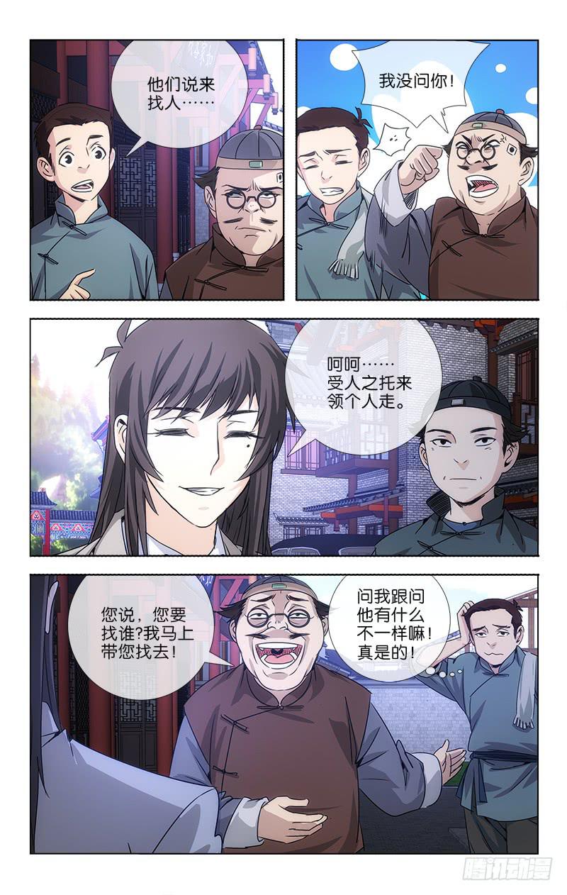 010-第10话