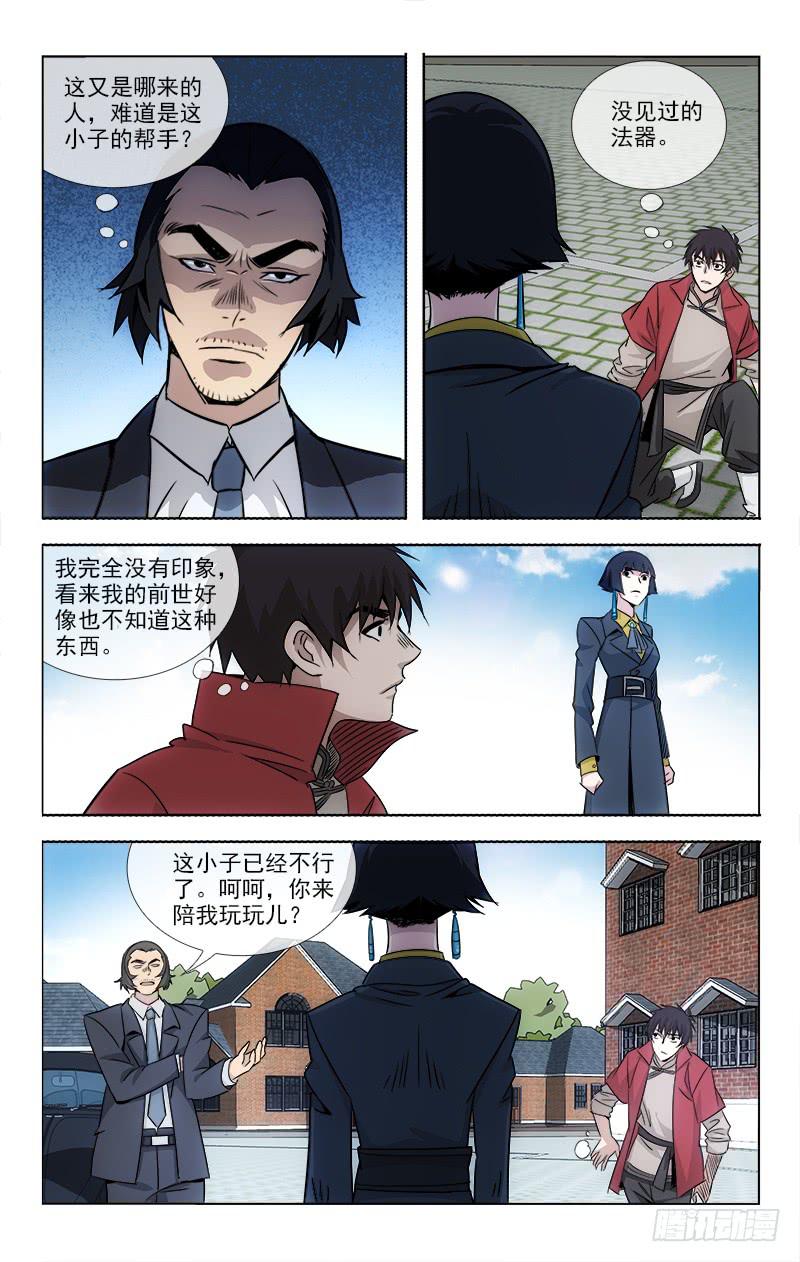 091-第94话