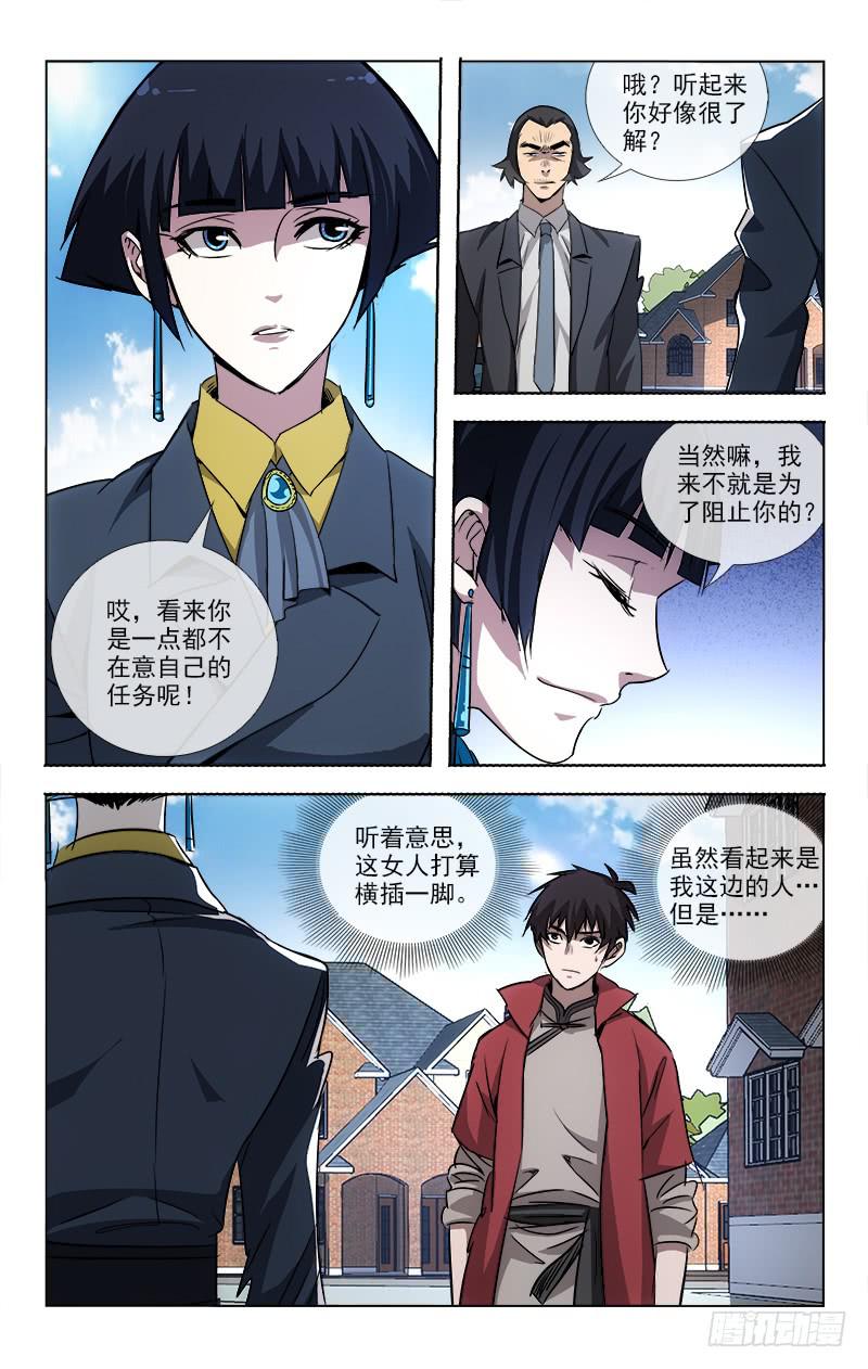 091-第94话