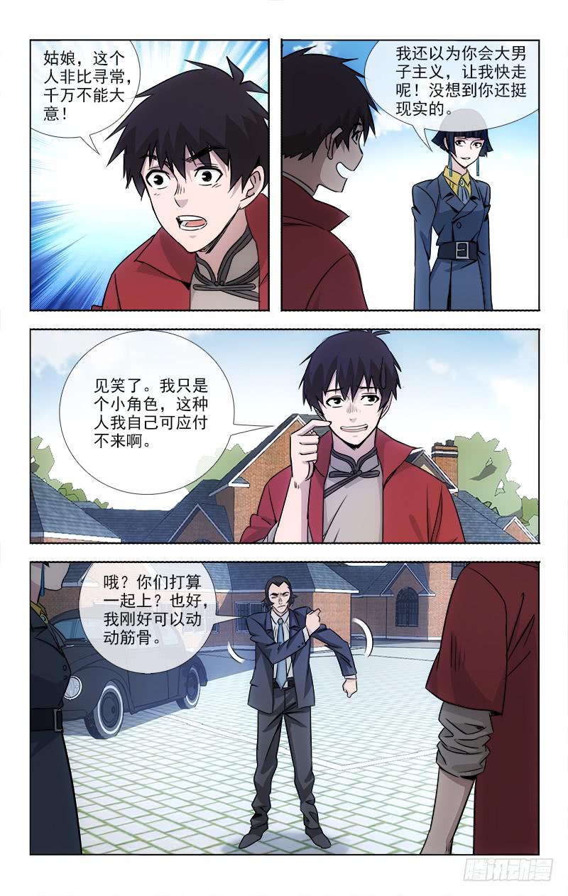 091-第94话