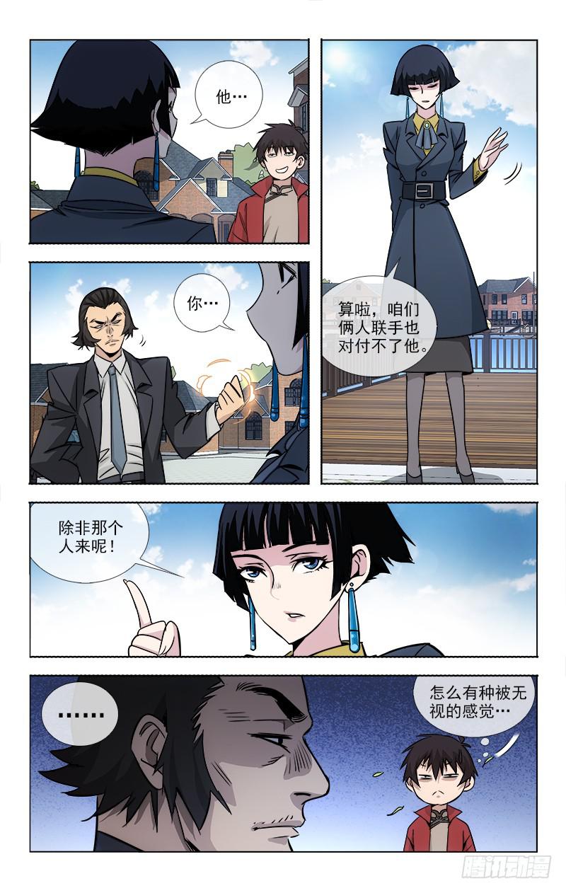 091-第94话