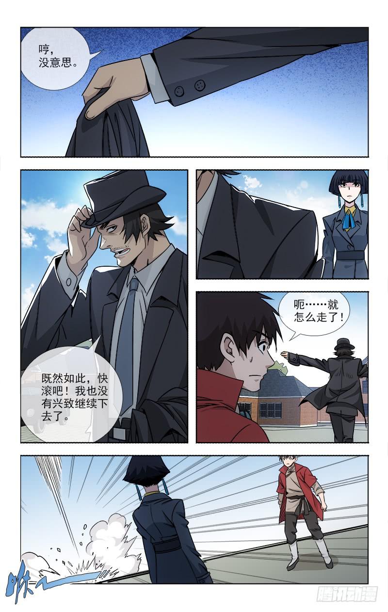 091-第94话