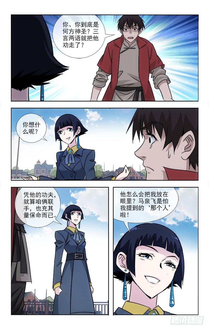 091-第94话