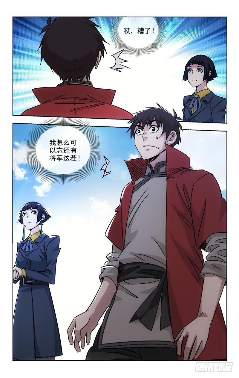 091-第94话