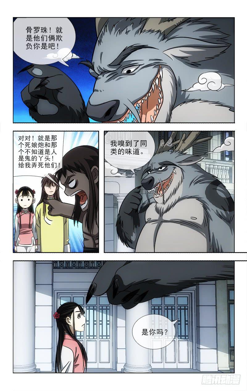 093-第96话