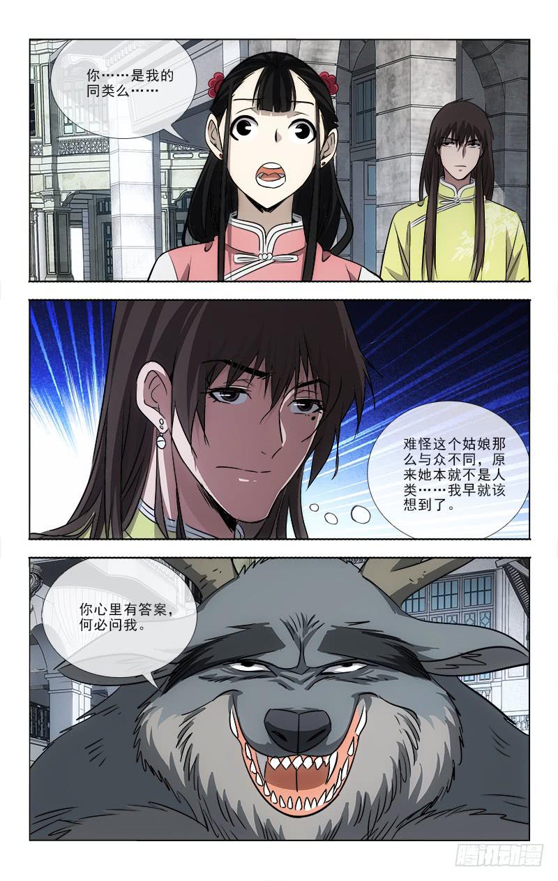 093-第96话