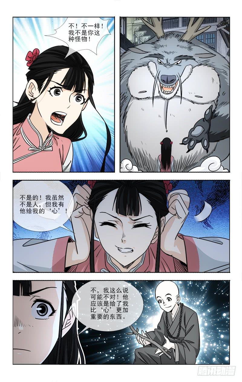 093-第96话