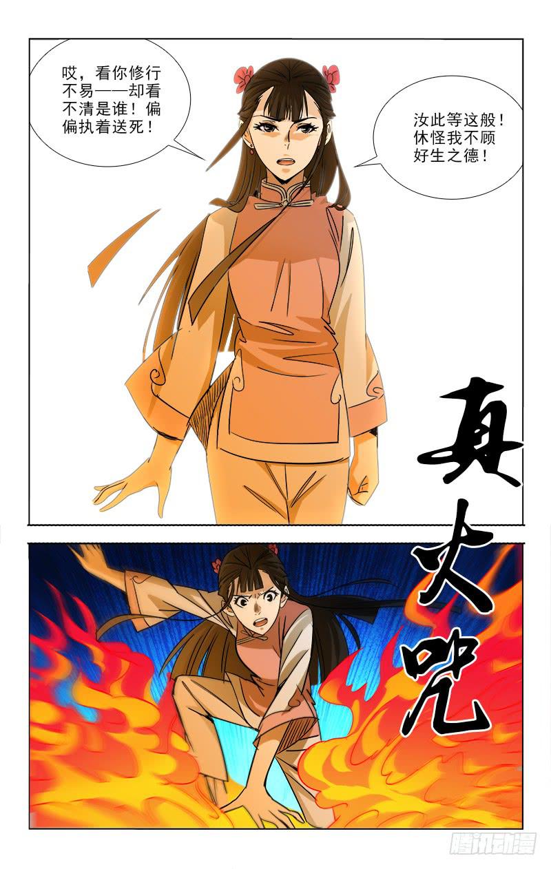 093-第96话