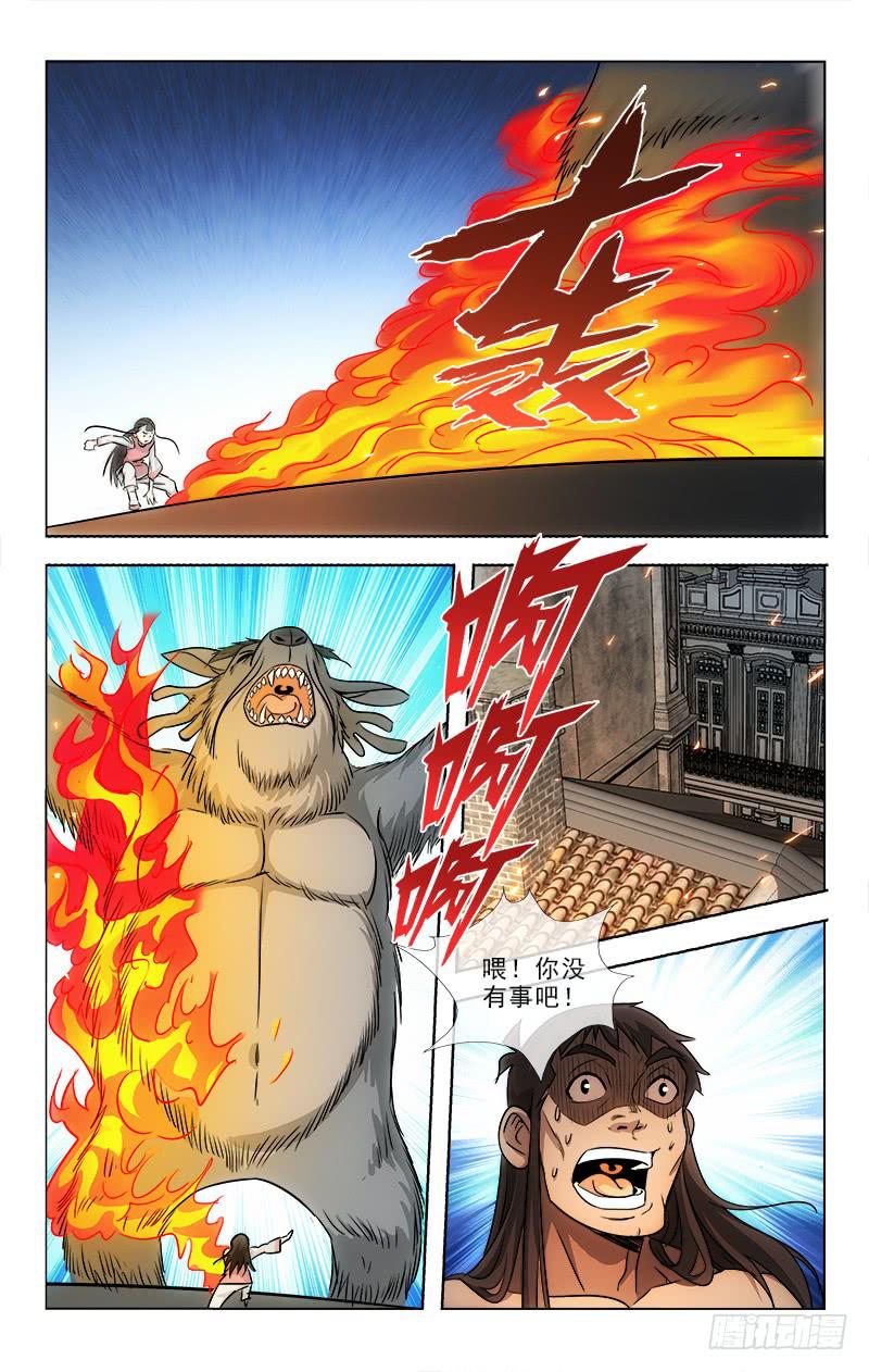 093-第96话