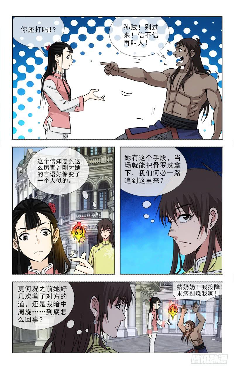 093-第96话