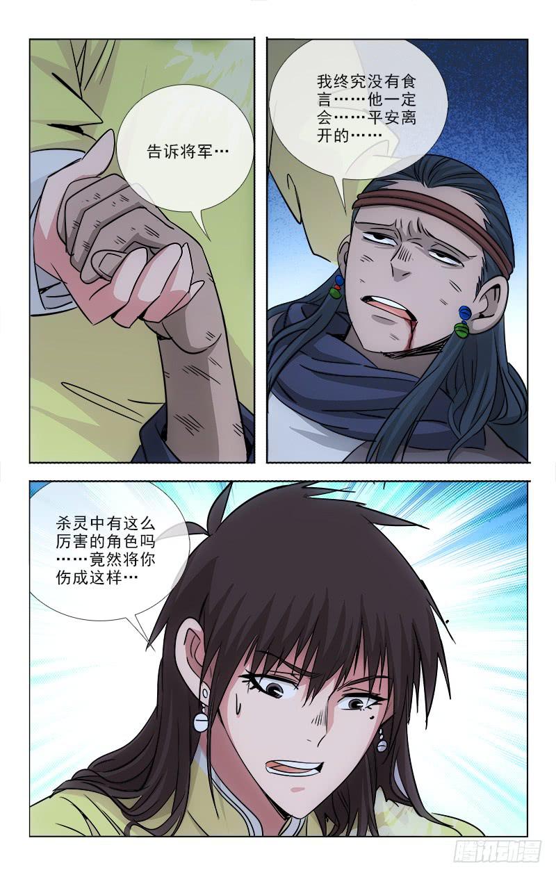 095-第98话