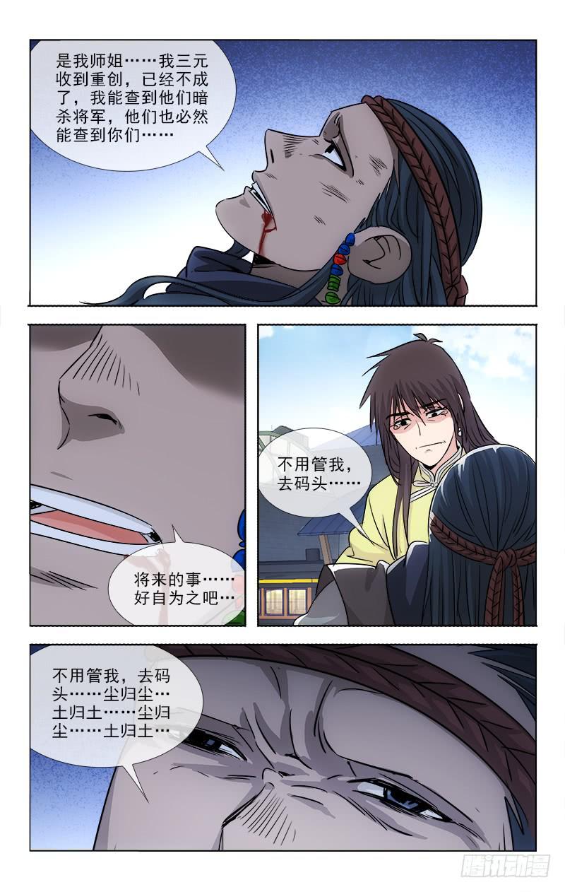 095-第98话