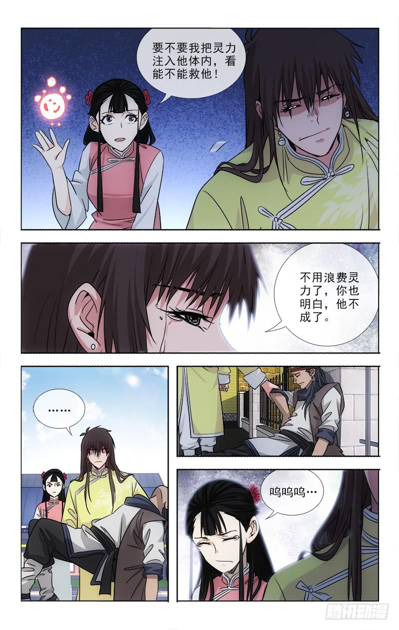 095-第98话