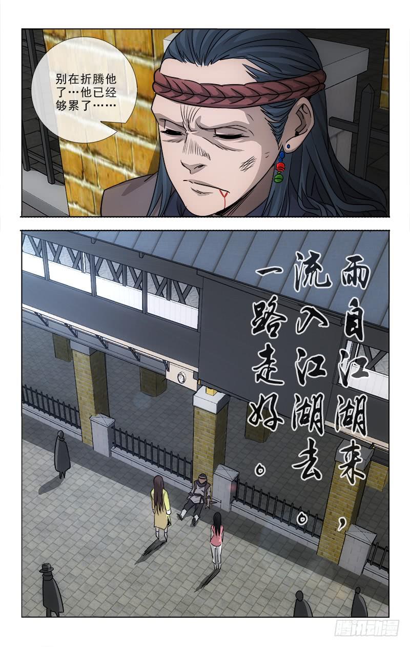 095-第98话