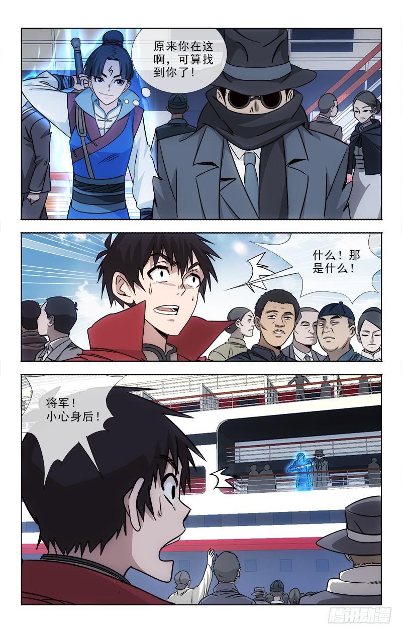 095-第98话