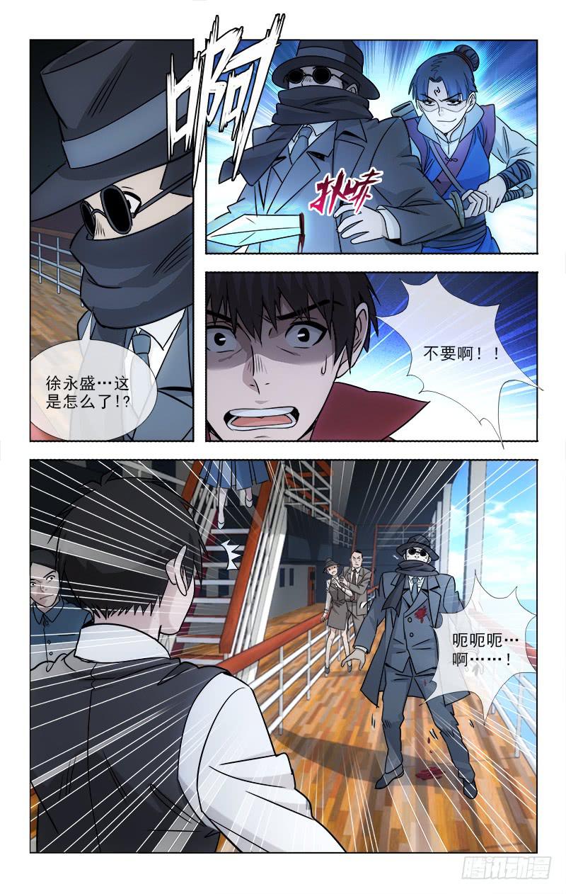 095-第98话