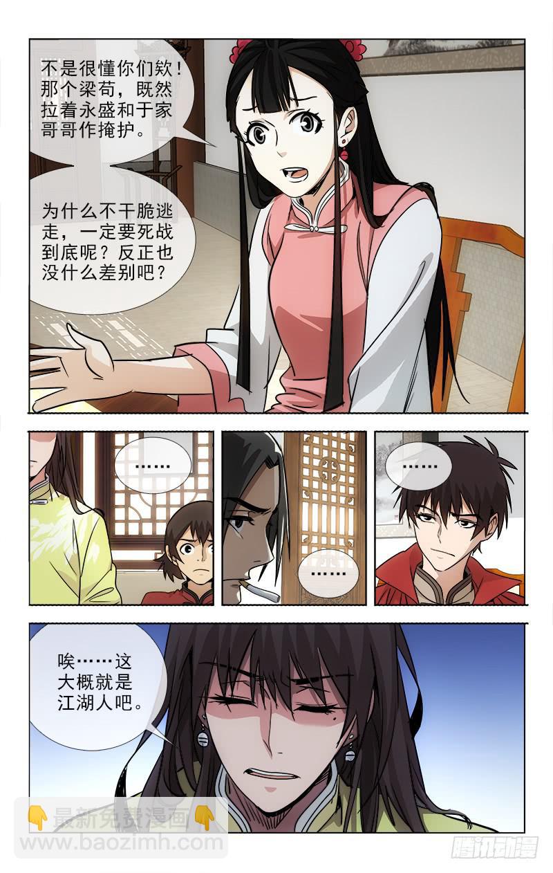 097-第100话