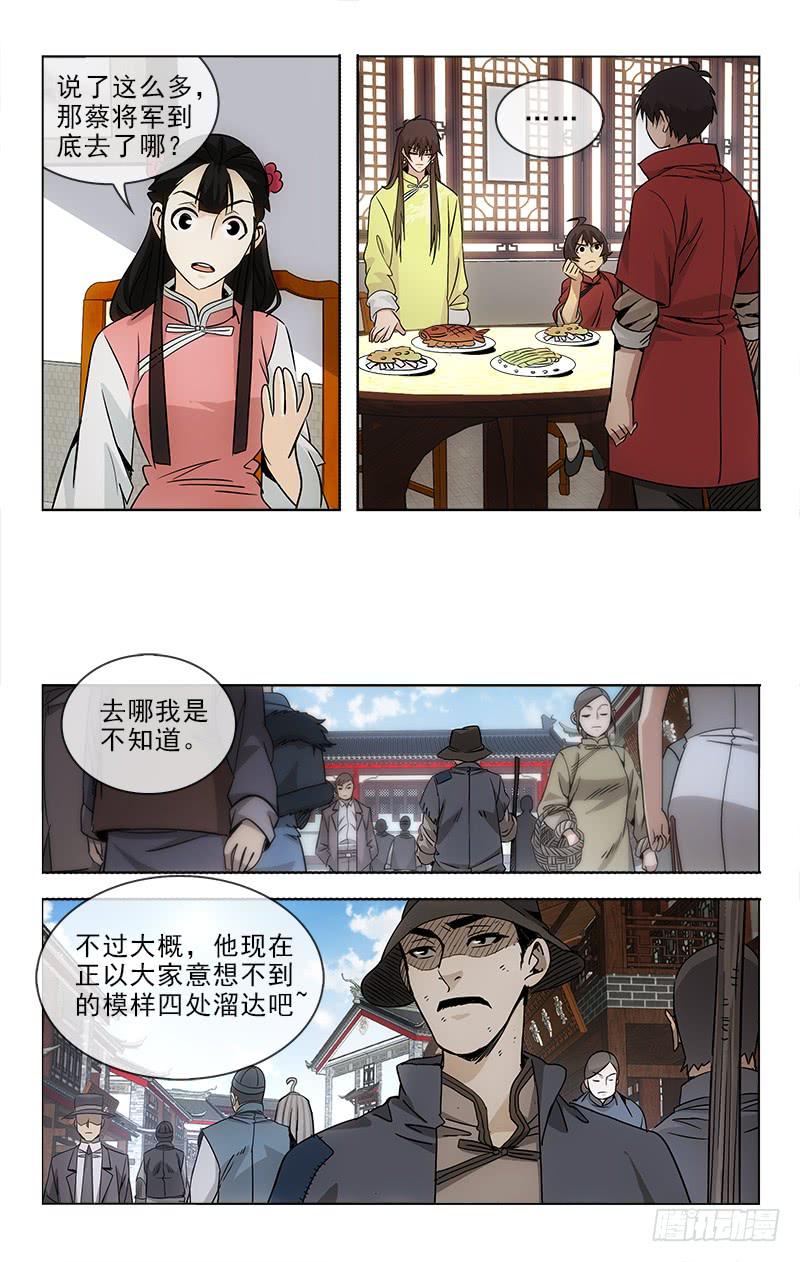 097-第100话