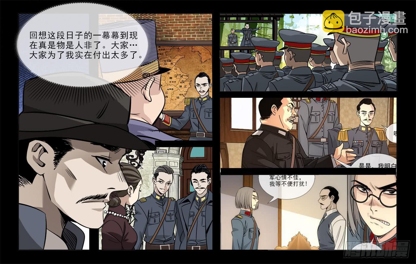 097-第100话