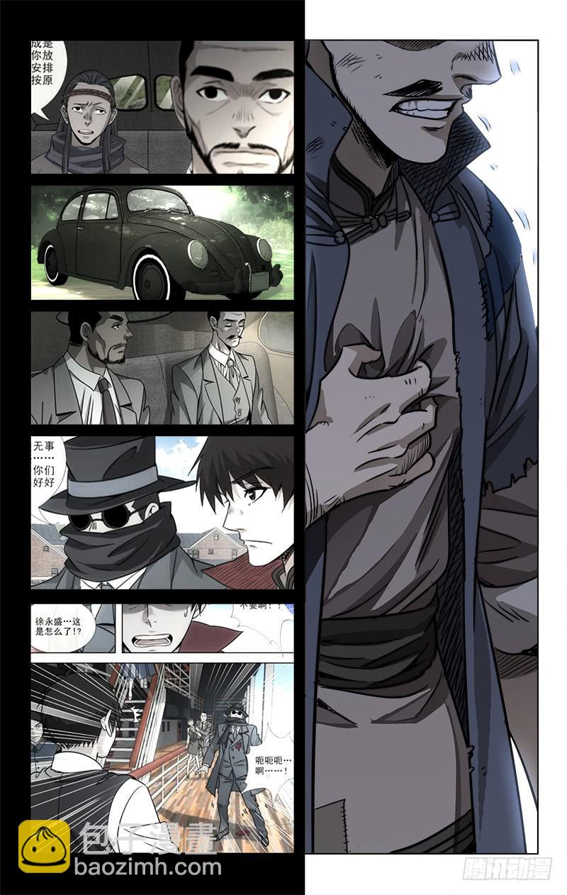 097-第100话