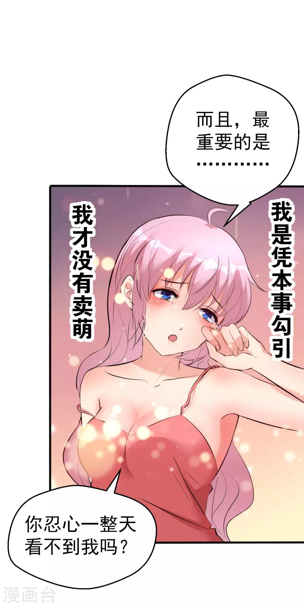 第101话-第102话