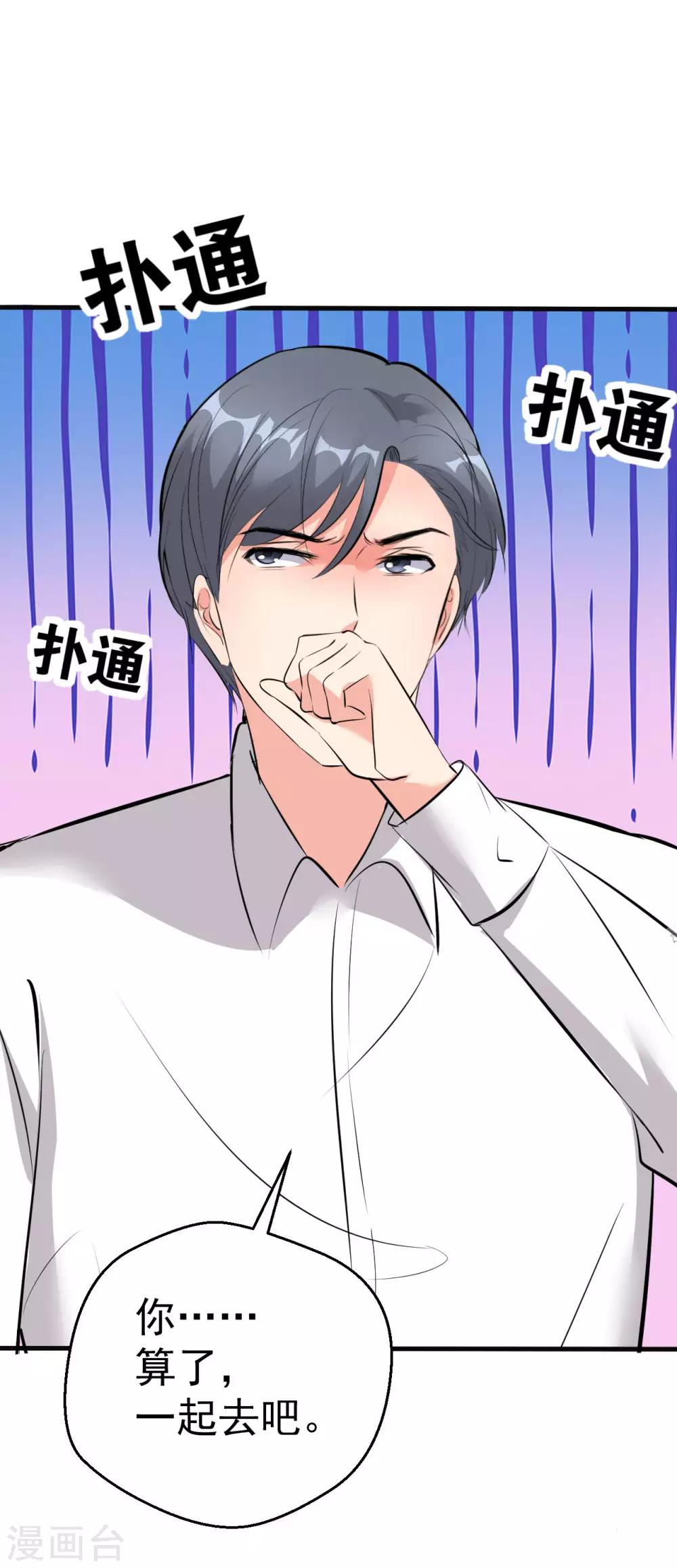 第101话-第102话