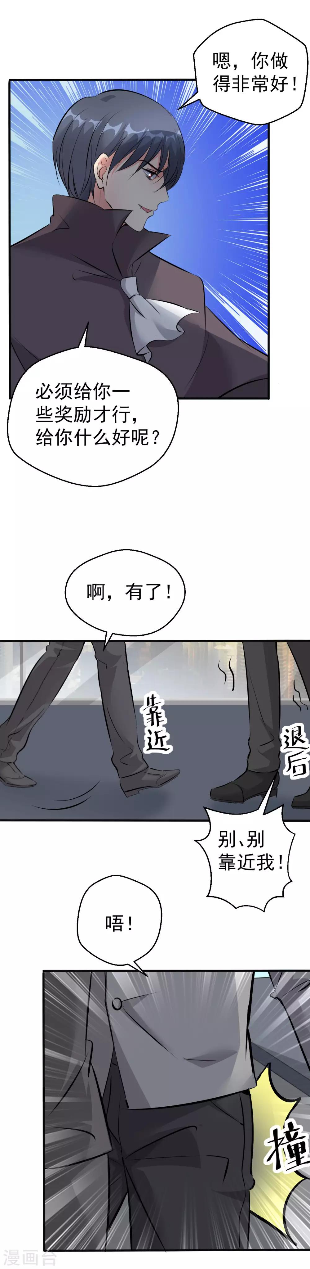 第101话-第102话