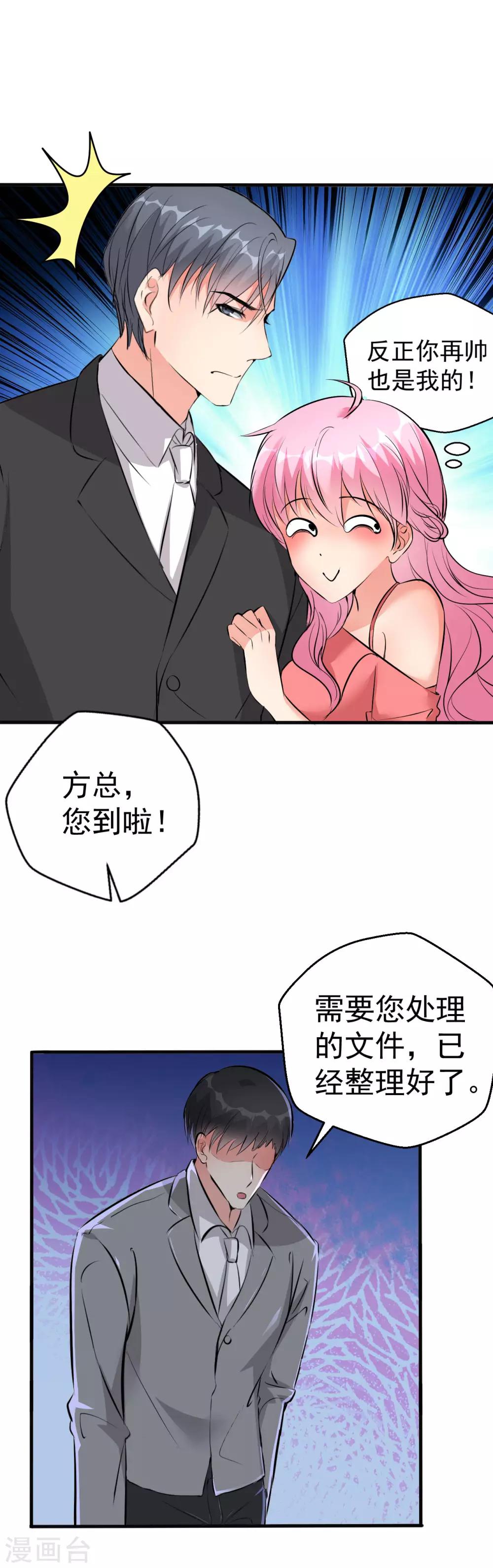 第101话-第102话